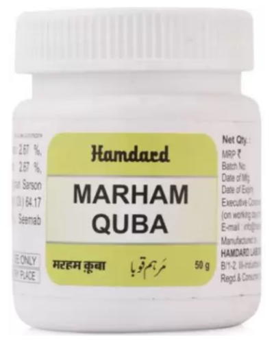HAMDARD MARHAM QUBA 50 GM
