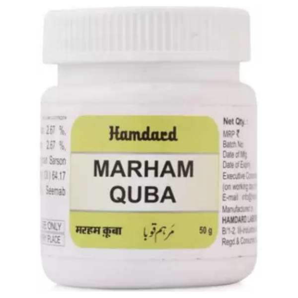 HAMDARD MARHAM QUBA 50 GM