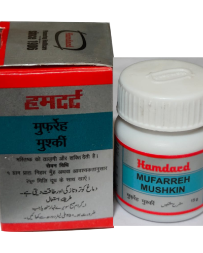 HAMDARD MUFARREH MUSHKIN 15 GM