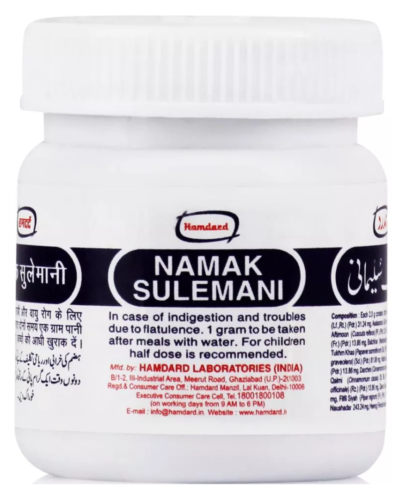 HAMDARD NAMAK SULEMANI 50 GM