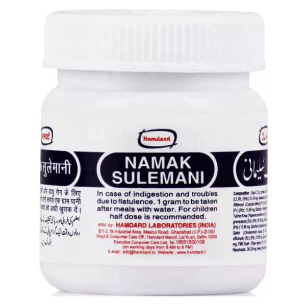 HAMDARD NAMAK SULEMANI 50 GM