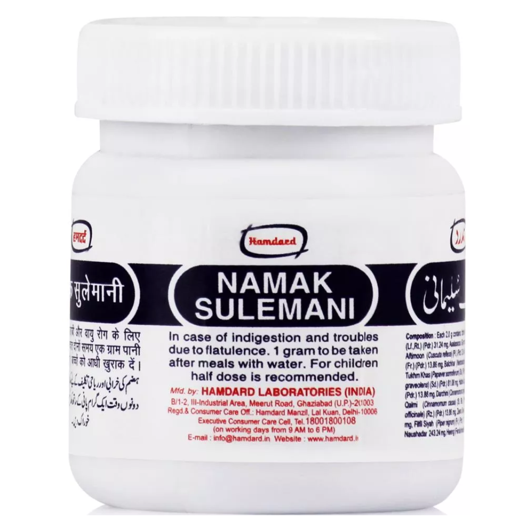 HAMDARD NAMAK SULEMANI 50 GM