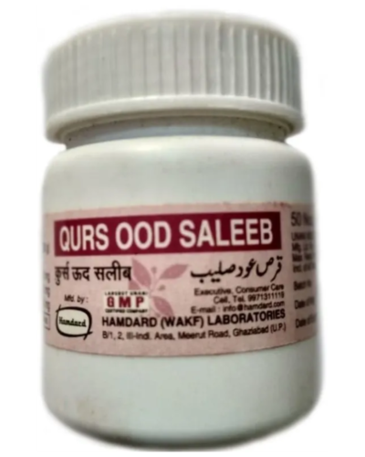 HAMDARD QURS OOD SALEEB 50 Tab