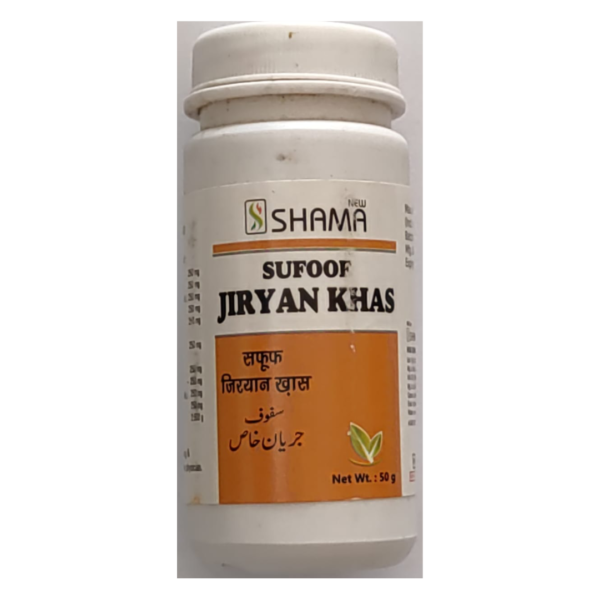 SAFOOF JIRYAN KHAS 50 GM