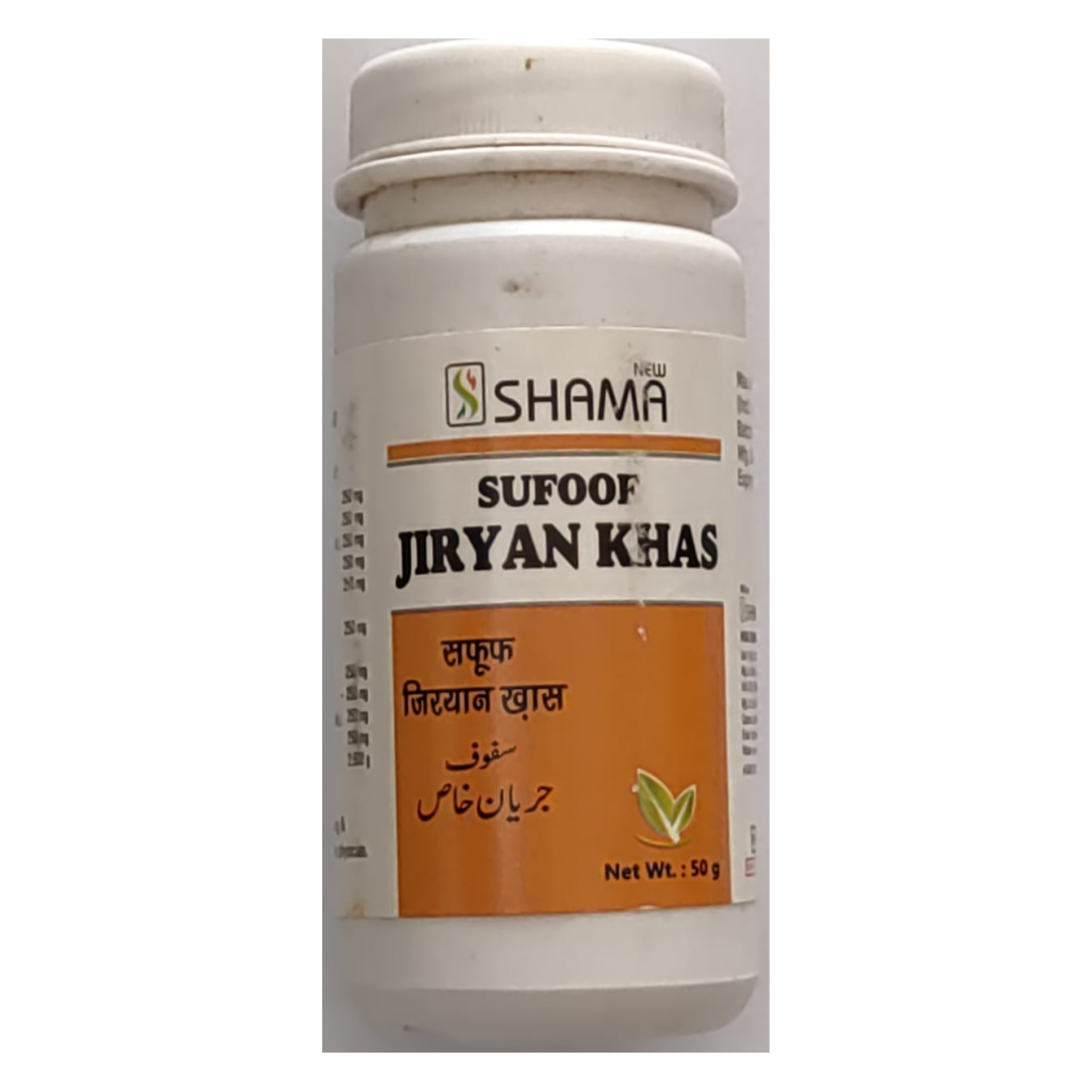SAFOOF JIRYAN KHAS 50 GM