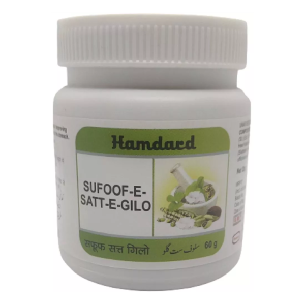 HAMDARD SAFOOF SATGILO 60 GM