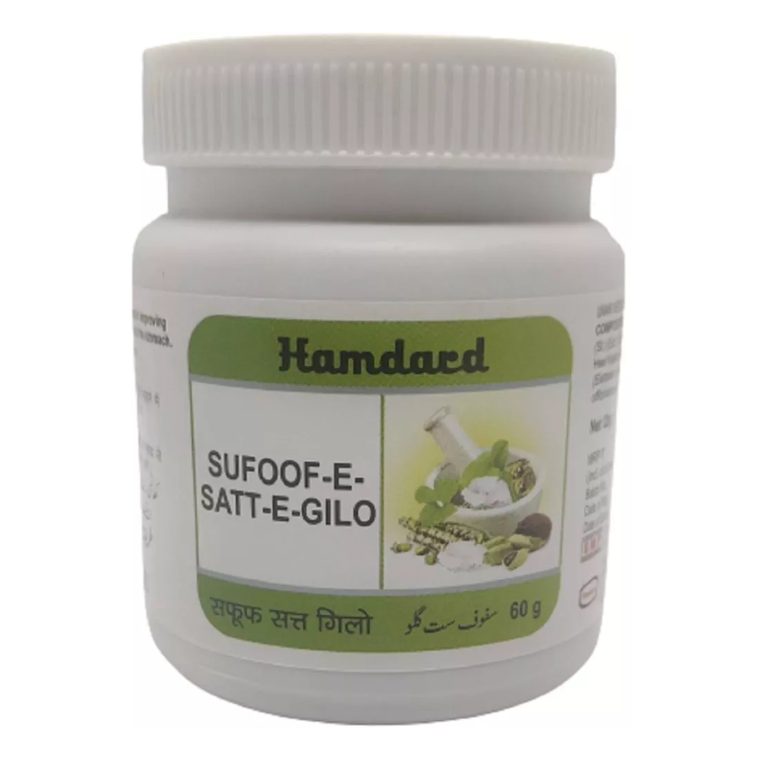 HAMDARD SAFOOF SATGILO 60 GM