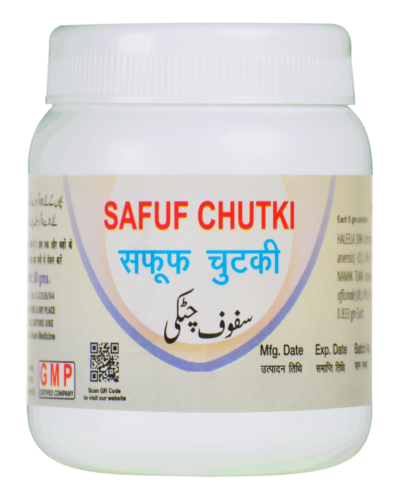 SAFUF CHUTKI 50 GM (Oeba India)