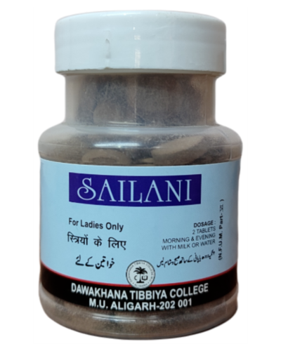 DAWAKHANA TIBBIYA COLLEGE SAILANI