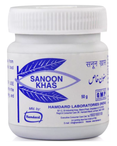 HAMDARD SANOON KHAS 50 GM