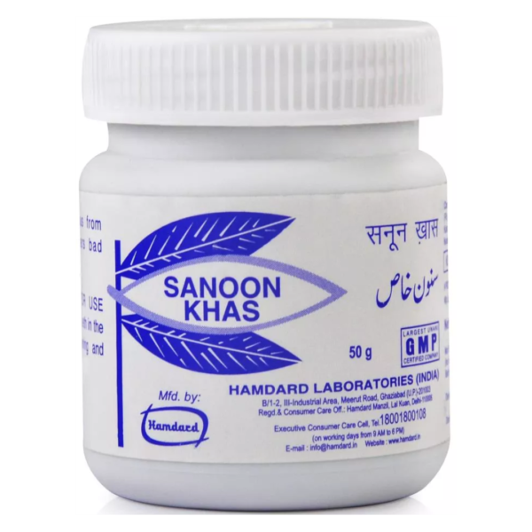 HAMDARD SANOON KHAS 50 GM