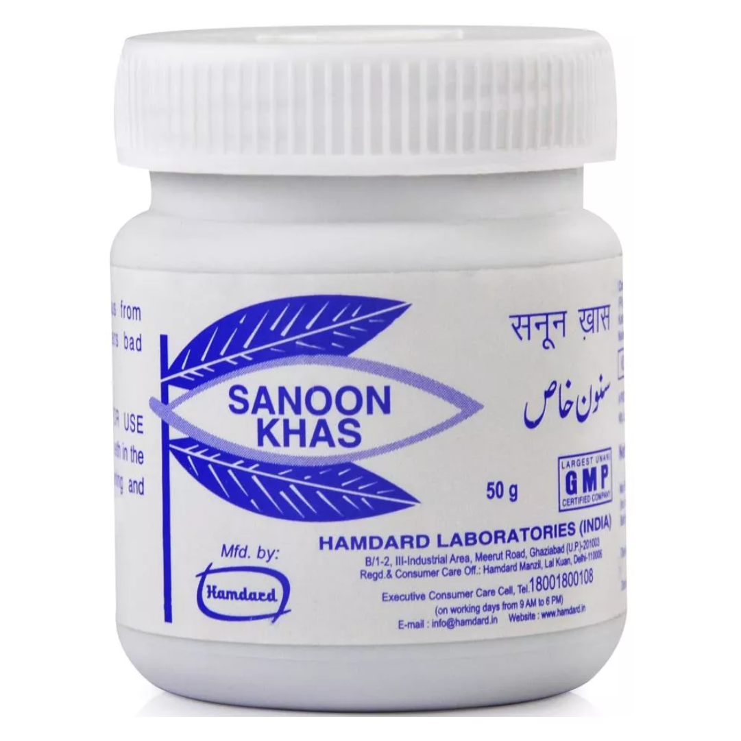 HAMDARD SANOON KHAS 50 GM