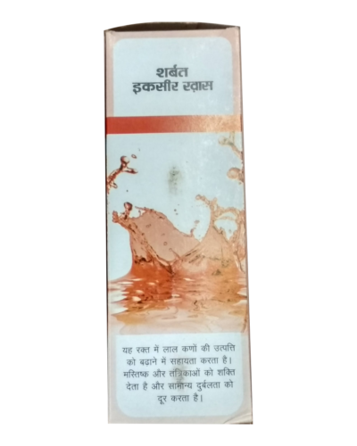 HAMDARD SHARBAT IKSIR KHAS 200 ML