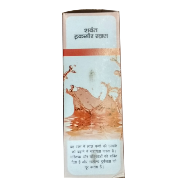 HAMDARD SHARBAT IKSIR KHAS 200 ML