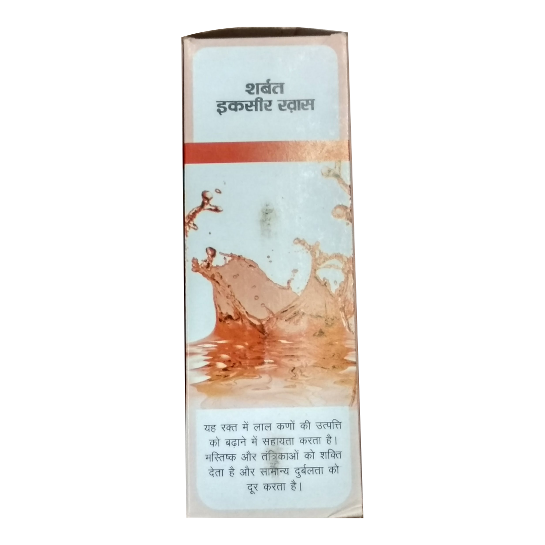 HAMDARD SHARBAT IKSIR KHAS 200 ML