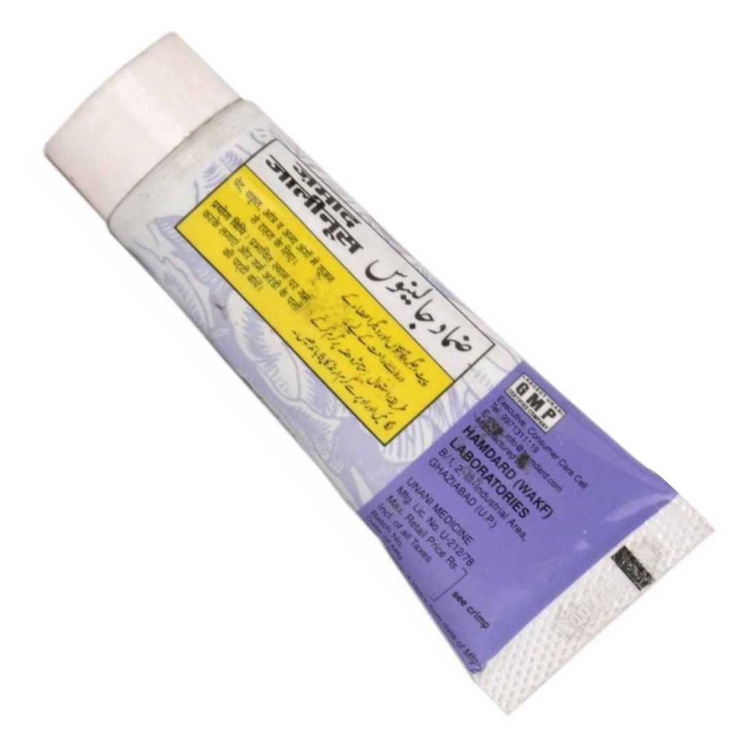 HAMDARD ZAMAD JALINUS 50 GM