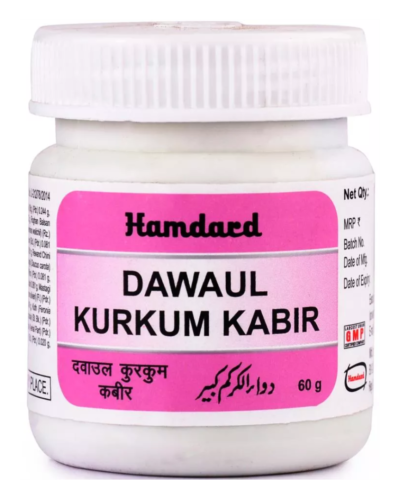 HAMDARD DAWAUL KURKUM KABEER 60 GM