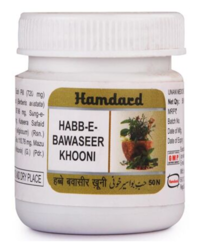 HAMDARD HABBE BAWASER KHOONI 50 Pills