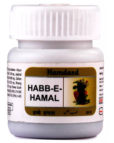 HAMDARD HABBE HAMAL 20 Pills