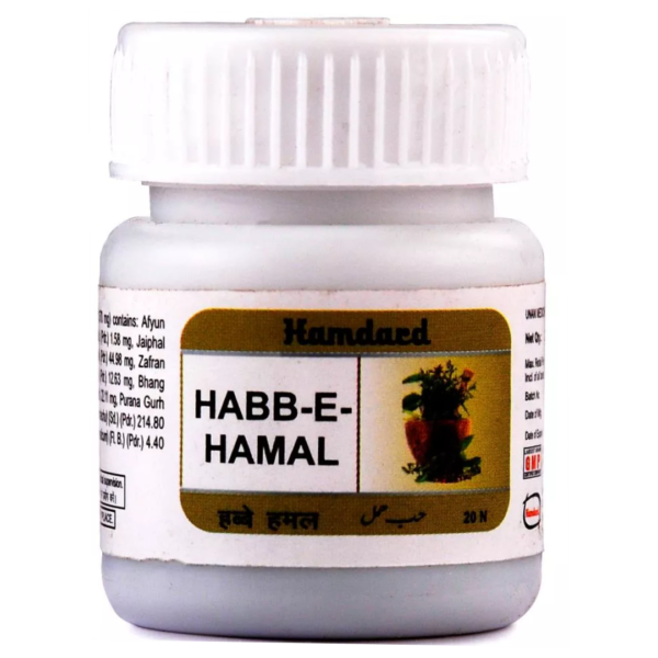 HAMDARD HABBE HAMAL 20 Pills