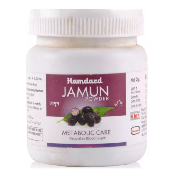 HAMDARD JAMUN POWDER 60 GM
